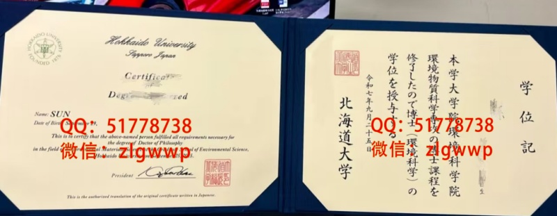 ������������ѧѧλ��-���챱������ѧ��ҵ֤��-������������ѧ��ҵ��ƾ