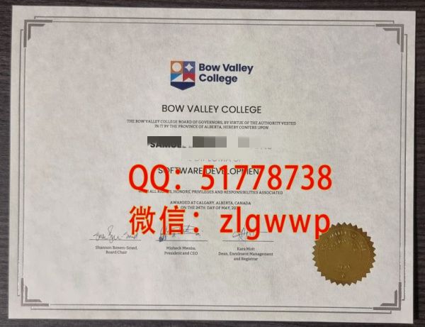 ����ӹ�ѧԺ��ҵ֤-����ӹ�ѧԺѧ��֤��-���ƺӹ�ѧԺ��ҵ��ƾ