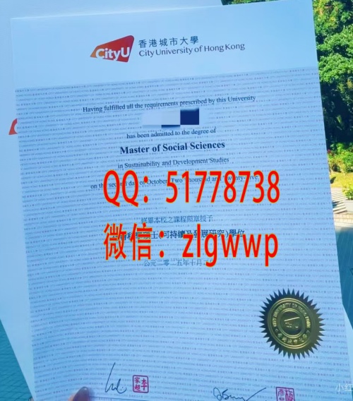 ��۳��д�ѧ��ҵ֤����-��۳��д�ѧѧ��֤�鶨��-��۳��д�ѧ��ҵ��ƾ����