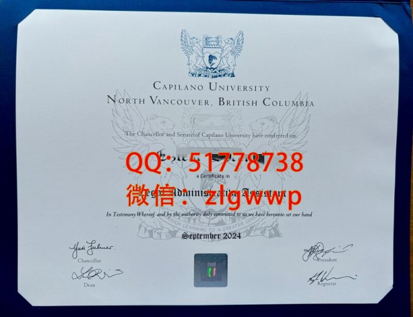 ���̿�����ŵѧԺ��ҵ֤-���쿨����ŵѧԺѧλ֤��-���ƿ�����ŵѧԺ��ҵѧ��