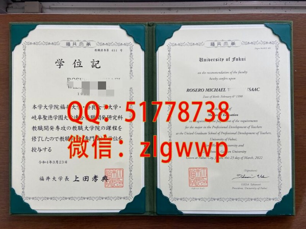 ���Ƹ�����ѧѧλ��-���츣����ѧ��ҵ֤-���򸣾���ѧ��ҵ֤��