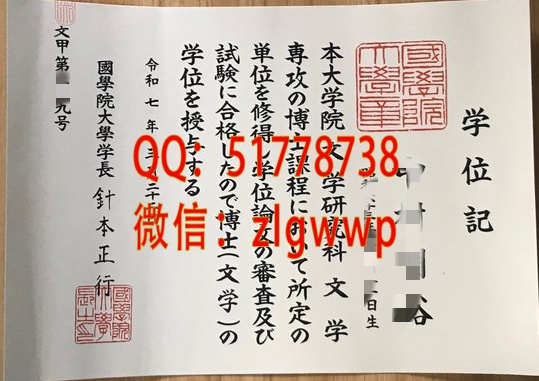 ���ƹ�ѧԺ��ѧѧλ��-�����ѧԺ��ѧ��ҵ֤-�����ѧԺ��ѧѧλ��