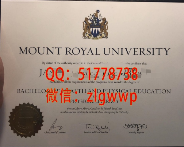 ����ʼ�ɽ��ѧ��ҵ֤-����ʼ�ɽ��ѧѧλ֤��-���ƻʼ�ɽ��ѧ��ҵѧ��