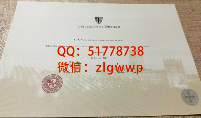 ������״�ѧ��ҵ֤��-������״�ѧѧλ֤��-���ƶ��״�ѧ��ҵѧ��