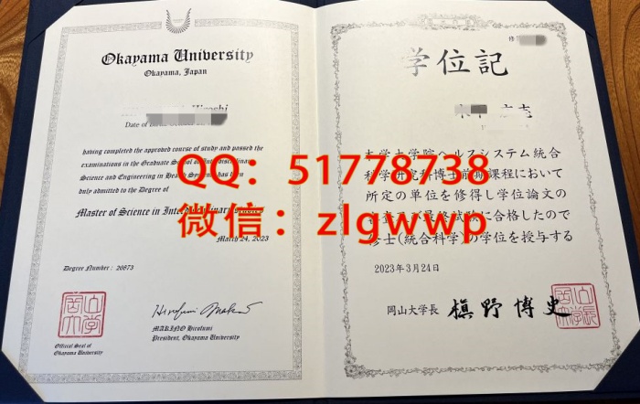 ���̸�ɽ��ѧѧλ��-���Ƹ��̸�ɽ��ѧ��ҵ֤��-�����ɽ��ѧ��ҵ֤��