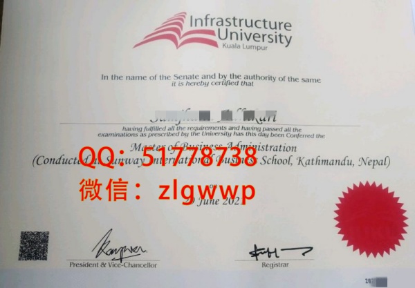 ���켪¡�½����ѧ��ҵ֤-���Ƽ�¡�½����ѧѧλ֤��-����¡�½����ѧ��ҵѧ��