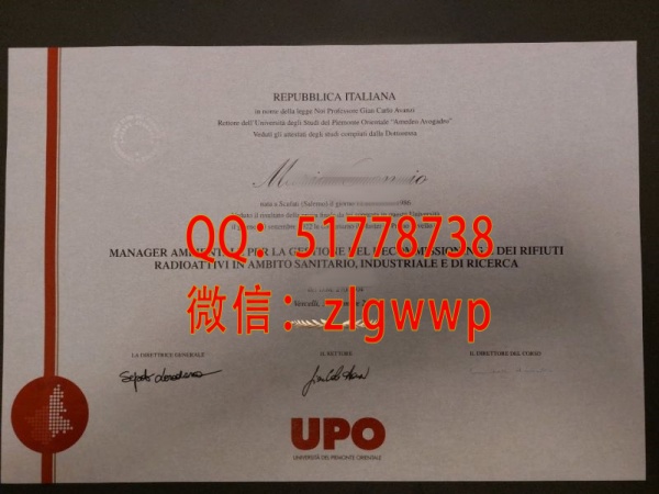 ���ƶ�Ƥ�����ش�ѧ��ҵ֤-����Ƥ�����ش�ѧѧ��֤��-���춫Ƥ�����ش�ѧ��ҵѧ��