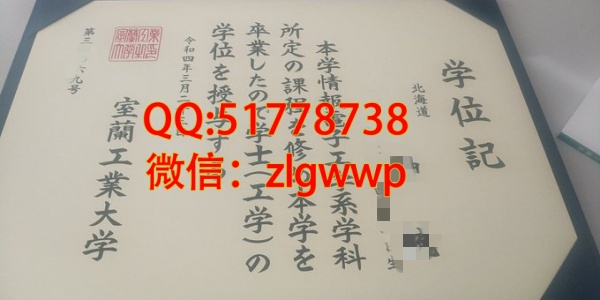 ����������ҵ��ѧѧλ��-����������ҵ��ѧ��ҵ֤��-����������ҵ��ѧ��ҵѧ��