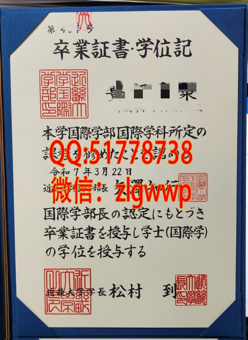 ������ܴ�ѧ��ҵ֤��-������ܴ�ѧѧλ��-���ƽ��ܴ�ѧ��ҵѧ��