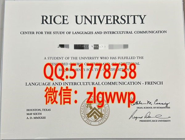 ������˹��ѧ��ҵ֤-������˹��ѧѧλ֤��-������˹��ѧ��ҵѧ��