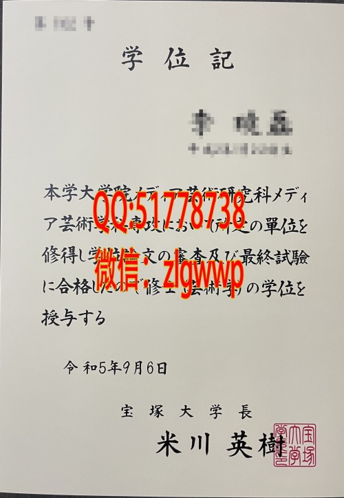 �������V��ѧѧλ��-���챦�V��ѧ��ҵ֤-���򱦉V��ѧ��ҵѧ��