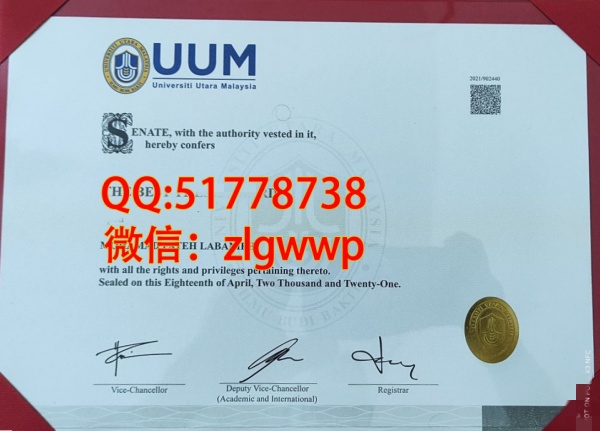 ���챱����ѧ��ҵ֤-���Ʊ�����ѧѧλ֤��-���򱱷���ѧ��ҵѧ��