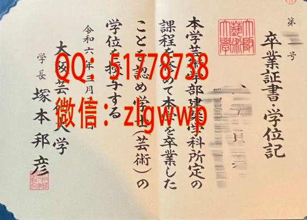 �������������ѧѧλ��-���ƴ���������ѧ��ҵ֤��-�������������ѧ��ҵѧ��