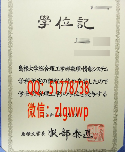 ���Ƶ�����ѧѧλ��-���쵺����ѧ��ҵ֤��-���򵺸���ѧ��ҵ��ƾ