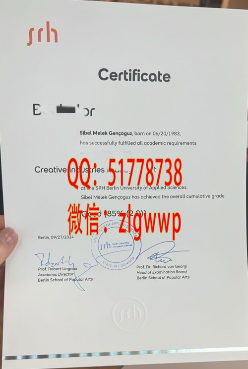 �󹺰���SRHӦ�ü�����ѧ��ҵ֤-�������SRHӦ�ü�����ѧѧλ֤��-���ư���SRHӦ�ü�����ѧ��ҵѧ��