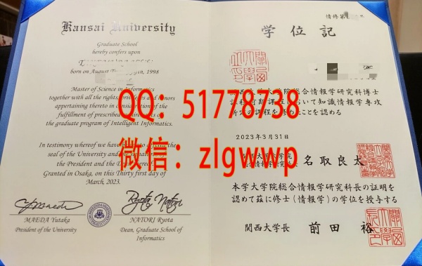 ���������ѧѧλ��-���ƹ�����ѧ��ҵ֤-���������ѧ��ҵѧ��