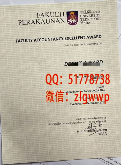 �����������մ�ѧ��ҵ֤��-�����������մ�ѧѧλ֤��-���ƹ����������մ�ѧ��ҵ��ƾ