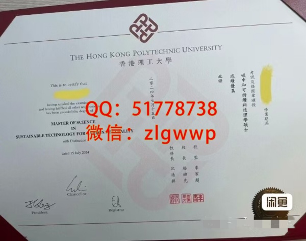 ���ƺ��������ѧ��ҵ֤-���򺫹������ѧѧλ֤��-���캫�������ѧ��ҵѧ��
