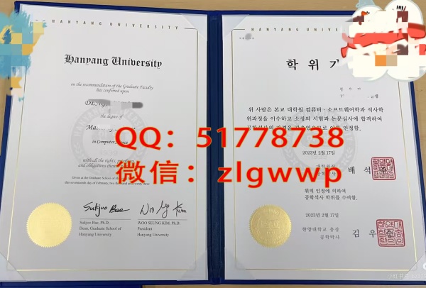 ��������ѧ��ҵ֤-���캺����ѧѧλ֤��-���ƺ�����ѧ��ҵ��ƾ