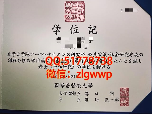 ���ƹ��ʻ����̴�ѧѧλ��-������ʻ����̴�ѧ��ҵ֤-������ʻ����̴�ѧ��ҵѧ��