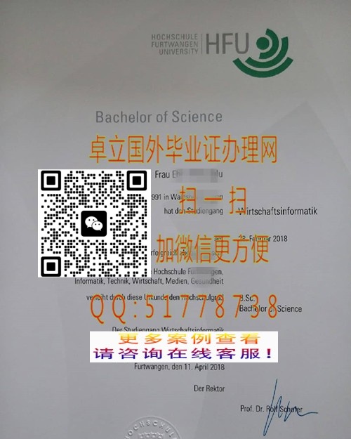 ���Ƹ�������Ӧ�ÿ�ѧ��ѧ��ҵ֤��-���츻������Ӧ�ÿ�ѧ��ѧѧ��֤��-����������Ӧ�ÿ�ѧ��ѧ��ҵ֤

