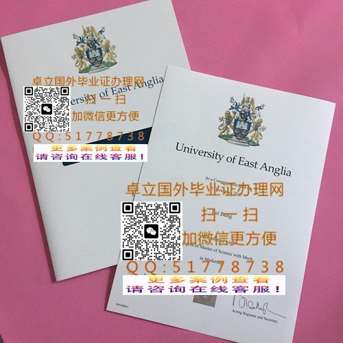 ���춫�������Ǵ�ѧѧ��֤��-���ƶ��������Ǵ�ѧ��ҵ֤��-�������������Ǵ�ѧ��ƾ֤��

