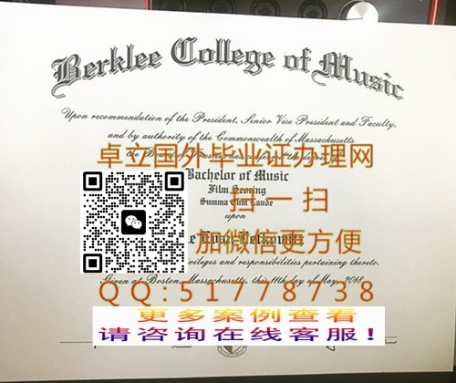 ���Ʋ���������ѧԺ��ҵ֤��-���첮��������ѧԺѧ��֤��-���򲮿�������ѧԺ��ƾ֤��

