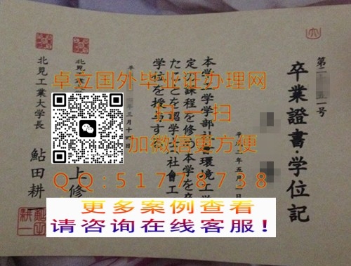 ������ҵ��ѧ��ҵ֤ģ��-���Ʊ�����ҵ��ѧ��ƾ֤��-���챱����ҵ��ѧѧ��֤��

