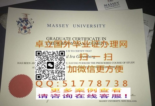 ����÷����ѧ��ҵ֤��-����÷����ѧ��ƾ֤��-����÷����ѧѧ��֤��

