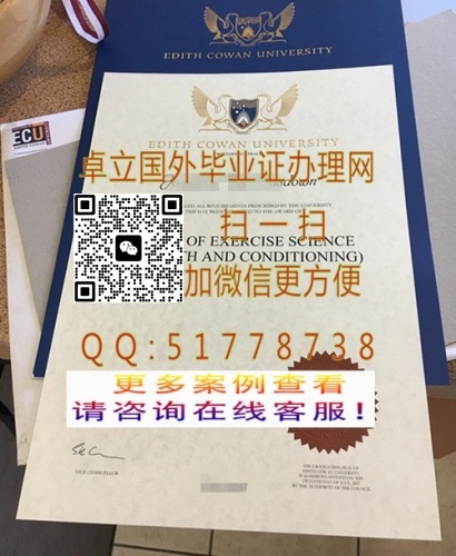 ��������˹���Ĵ�ѧ��ҵ֤|����Ĵ����Ǵ�ѧ��ƾ


