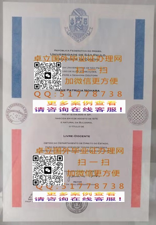 ����ʥ���޴�ѧ��ҵ֤��-����ʥ���޴�ѧѧ��֤��-����ʥ���޴�ѧ��ƾ֤��

