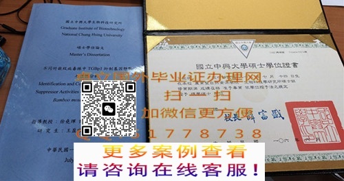 �������˴�ѧ��ҵ֤��-�������˴�ѧ��ƾ֤��-�������˴�ѧѧ��֤��

