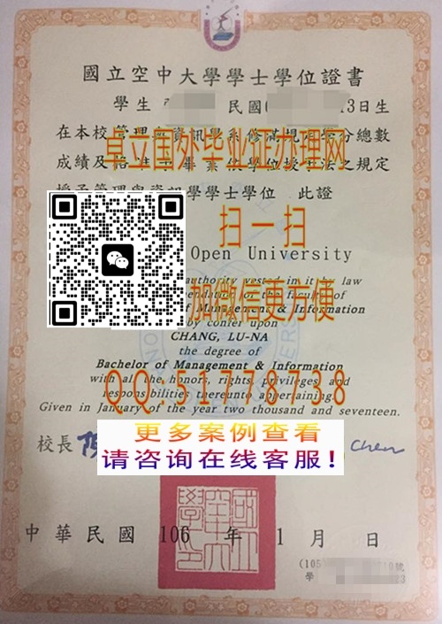 ����̨����д�ѧ��ҵ֤��-����̨����д�ѧ��ƾ֤��-����̨����д�ѧѧ��֤��

