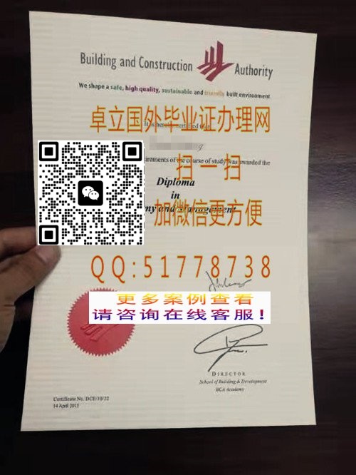 �����¼��½�������ѧԺ��ҵ֤��-�����¼��½�������ѧԺ��ƾ֤��-�����¼��½�������ѧԺѧ��֤��

