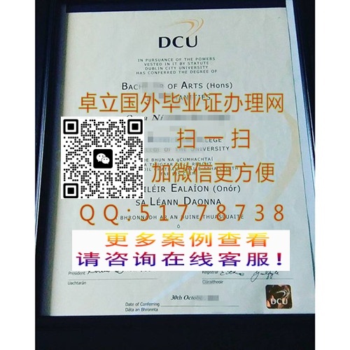 ���򶼰��ֳ��д�ѧ��ҵ֤��-���ƶ����ֳ��д�ѧѧ��֤��-���춼���ֳ��д�ѧ��ƾ֤��

