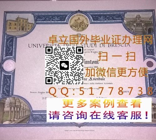 ���������Ǵ�ѧѧ��֤��-���Ʋ������Ǵ�ѧ��ҵ֤��-���첼�����Ǵ�ѧ��ҵ�ɼ���

