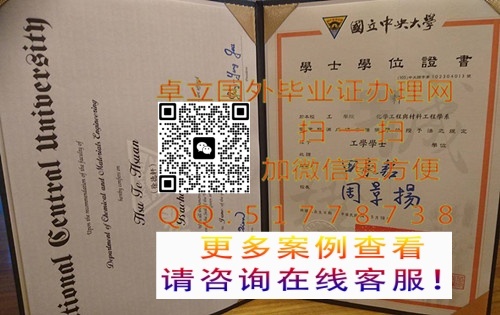 �����¼��¹�������ѧԺ��ҵ֤��-�����¼��¹�������ѧԺ��ҵ�ɼ���-�����¼��¹�������ѧԺѧ��֤��


