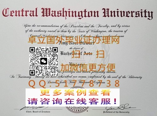 �������뻪ʢ�ٴ�ѧ��ҵ֤��-�������뻪ʢ�ٴ�ѧ��ƾ֤��-�������뻪ʢ�ٴ�ѧѧ��֤��

