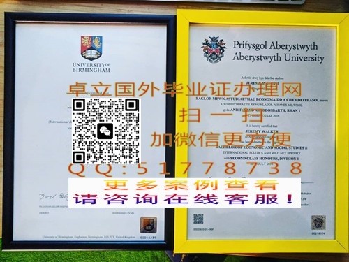 �����ǲ���ѧ��ҵ֤��-�����ǲ���ѧѧ��֤��-�����ǲ���ѧ��ƾ֤��

