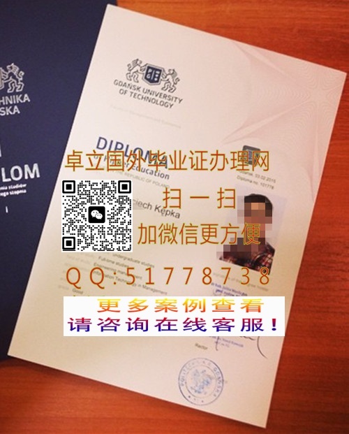 �����˹�˹�ҵ��ѧѧ��֤��-�����˹�˹�ҵ��ѧ��ƾ֤��-���Ƹ�˹�˹�ҵ��ѧ��ҵ֤��

