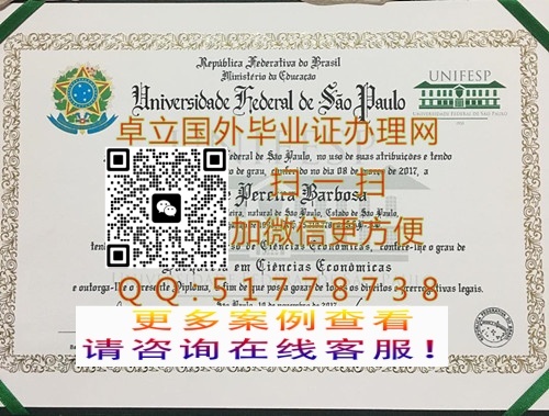 ����ʥ���������ѧ��ҵ֤��-����ʥ���������ѧѧ��֤��-����ʥ���������ѧ��ƾ֤��


