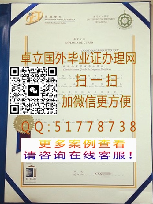 ���ư�������ѧԺ��ҵ֤-�����������ѧԺѧ��֤��-�����������ѧԺ��ƾ֤��

