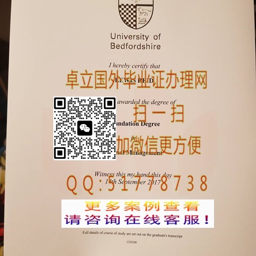 ���Ʊ��¸��´�ѧ��ҵ֤��-���򱴵¸��´�ѧ��ƾ֤��-���챴�¸��´�ѧѧ��֤��

