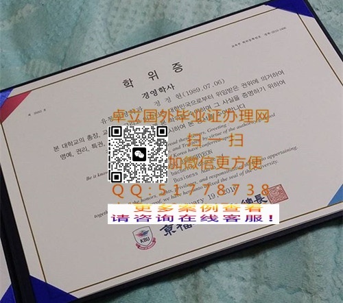 ���캫��������ѧ��ҵ֤��-ӡ�ƺ���������ѧѧ��֤��-���򺫹�������ѧ��ҵ��ƾ

