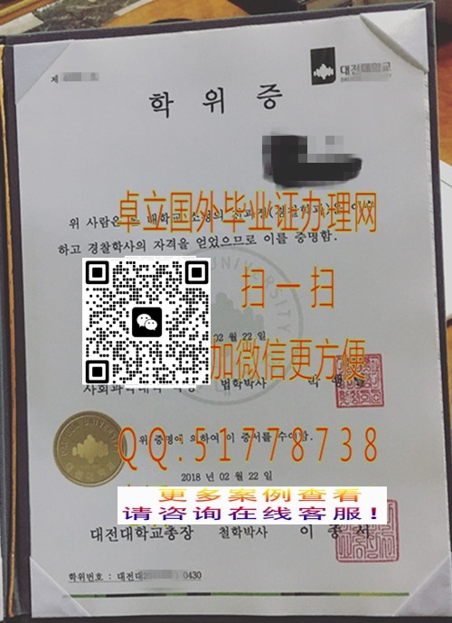 ӡ�ƺ��������ѧ��ҵ֤��-���캫�������ѧѧλ֤��-���򺫹������ѧ��ҵ��ƾ

