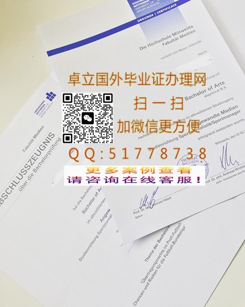 ӡ�ƺ���Ӧ�ÿƼ���ѧ��ҵ֤��-�������Ӧ�ÿƼ���ѧѧ��֤��-�������Ӧ�ÿƼ���ѧ��ҵ֤��ƾ

