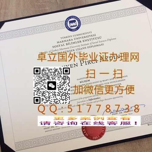 ��������������ѧ��ҵ֤��-ӡ������������ѧѧ��֤��-��������������ѧѧ��֤��

