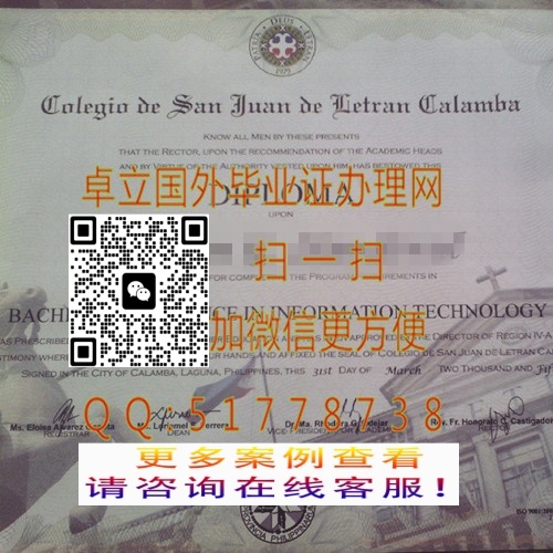 ӡ��������ʥ����ѧԺ��ҵ֤-����������ʥ����ѧԺѧ��֤��-����������ʥ����ѧԺ��ҵ��ƾ

