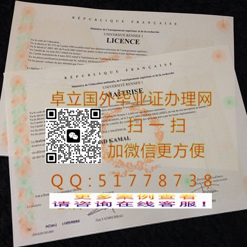 ӡ���׶���һ��ѧ��ҵ֤��-�����׶���һ��ѧѧ��֤��-�����׶���һ��ѧ��ҵ��ƾ

