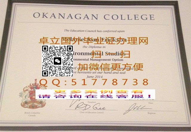 ӡ�ư����ɸʴ�ѧѧԺ��ҵ֤-���찢���ɸʴ�ѧѧԺѧ��֤��-���򰢿��ɸʴ�ѧѧԺ��ҵѧ��

